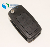 Great Wall Haval old new C30 folding remote control replacement shell