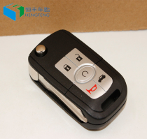 Beek old Junk the 5-key folding remote control housing