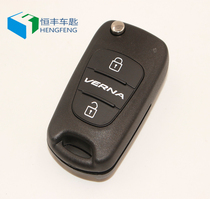 Kia Hyundai Rena original car folding remote key replacement shell