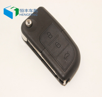 Changan Yuexiang original car remote control key replacement shell