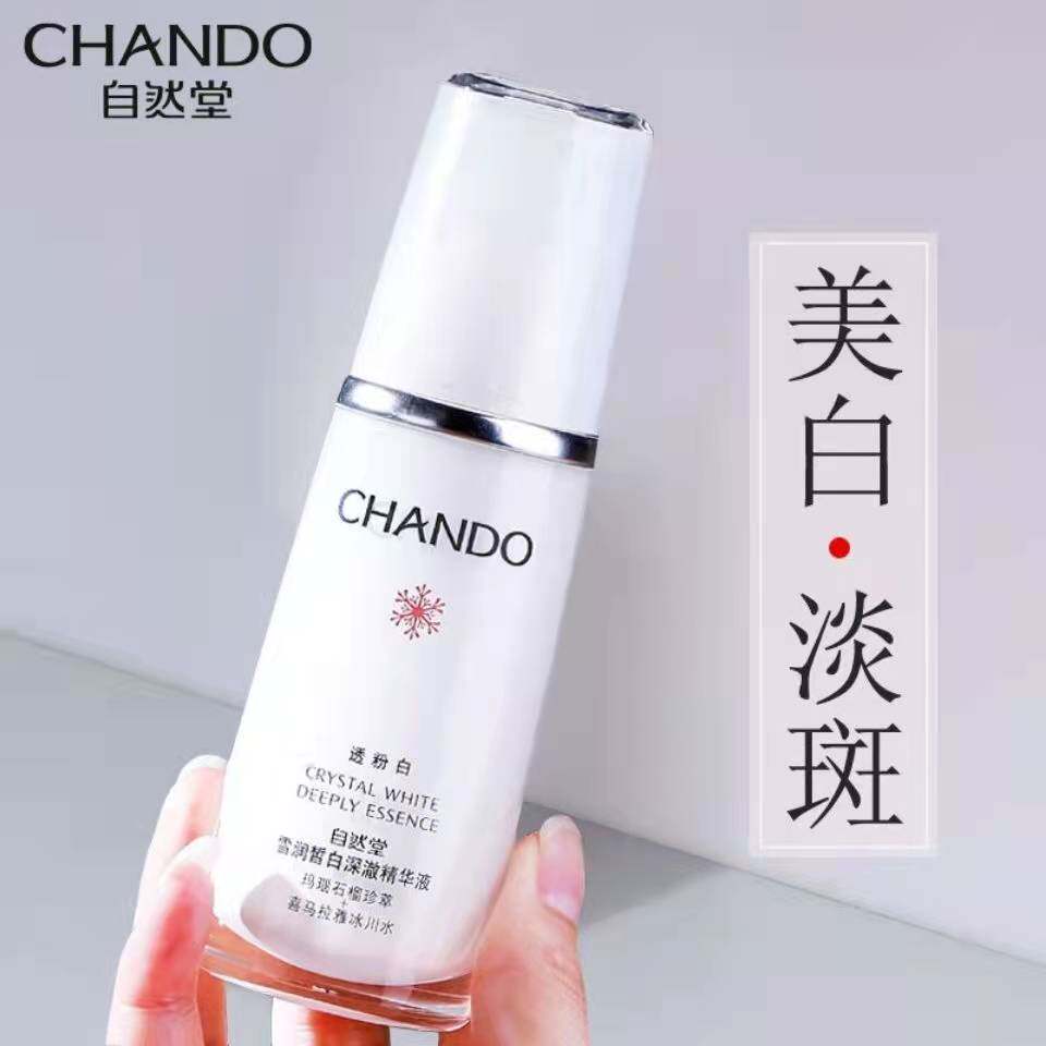 Natural hall snow moisturizing essence female whitening to yellow light freckle removal moisturizing moisturizing brightening complexion facial essence