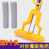 Miao Jie Mop Magic Magic Suction 2 Поколение клея хлопковой пары -поглощение губки.