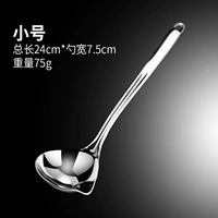 Маленькая еда -лист разливов из нержавеющей стали из нержавеющей стали