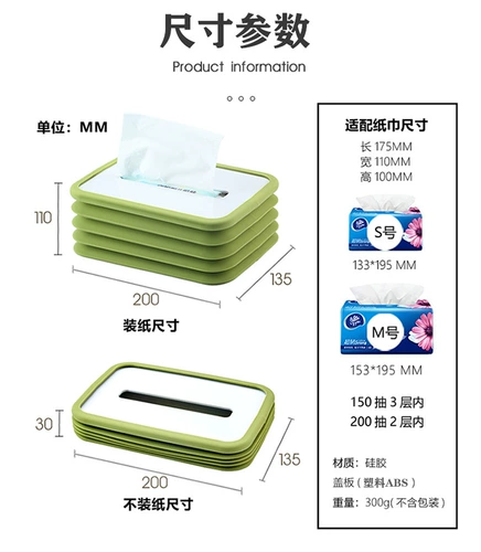 Креативная кремниевая коробка ткани складывание и подъем для дома ресторан кофейный столик гостиная. Рисование бумажная коробка простая коробка для хранения автомобилей