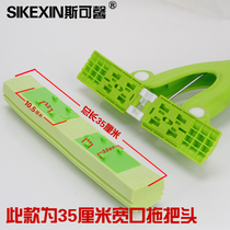 2-pack double-fold rubber cotton mop head Double-fold sponge replacement Double-fold absorbent sponge rubber cotton wide mouth mop head