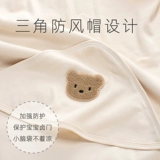 Детское одеяло для новорожденных для младенца, детский комбинезон, 3 мес., 10 мес.