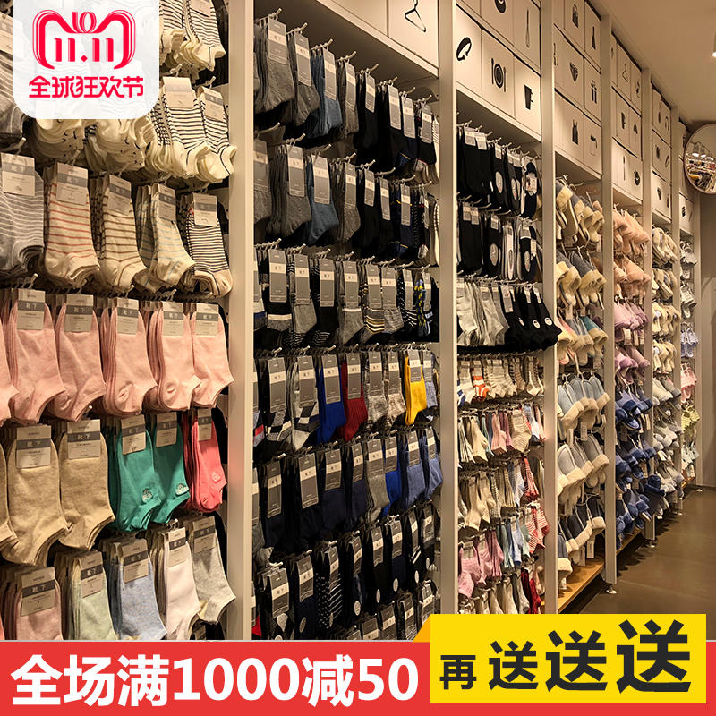 Sock Display Rack, Multi-Layer Toy and Stationery Display Cabinet, Trendy Accessories Display Cabinet, Underwear Box, Underwear and Slipper Display Rack Props Sock Display Rack, Multi-Layer Toy and Stationery Display Cabinet, Trendy Accessories Display Cabinet, Underwear Box, Underwear and Slipper Display Rack Props