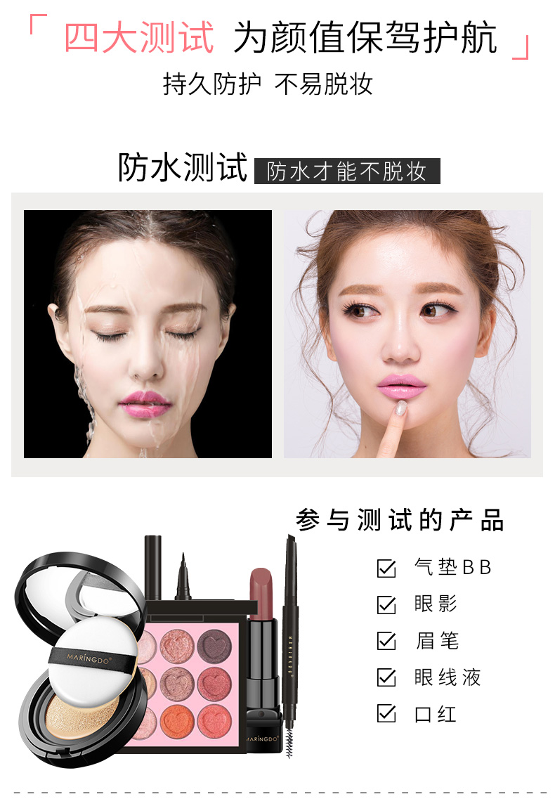Bộ mỹ phẩm Trang điểm hoàn chỉnh cho người mới bắt đầu Kết hợp Tiệc sinh viên Trang điểm khỏa thân Novice tự nhiên Sản phẩm làm đẹp chính hãng - Bộ trang điểm son môi cho bà bầu