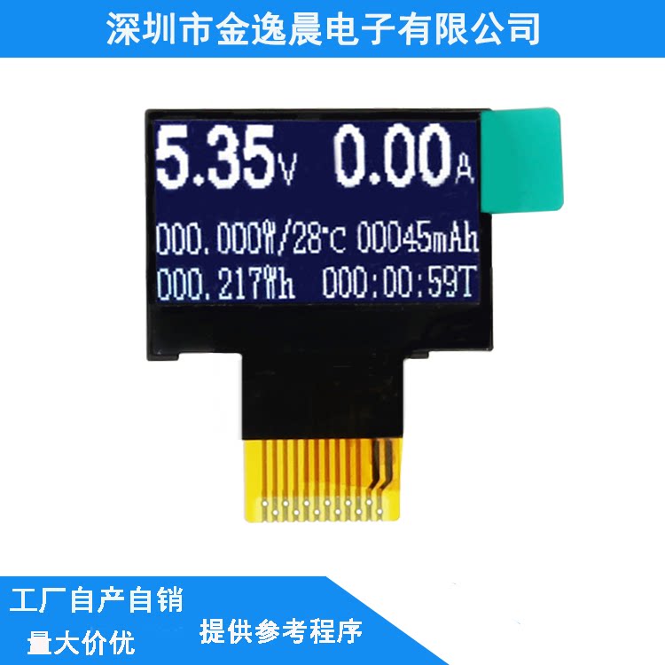 OLED display alternative LCD dot screen 0 96-inch screen 12864-point screen screen 0 96-inch oled