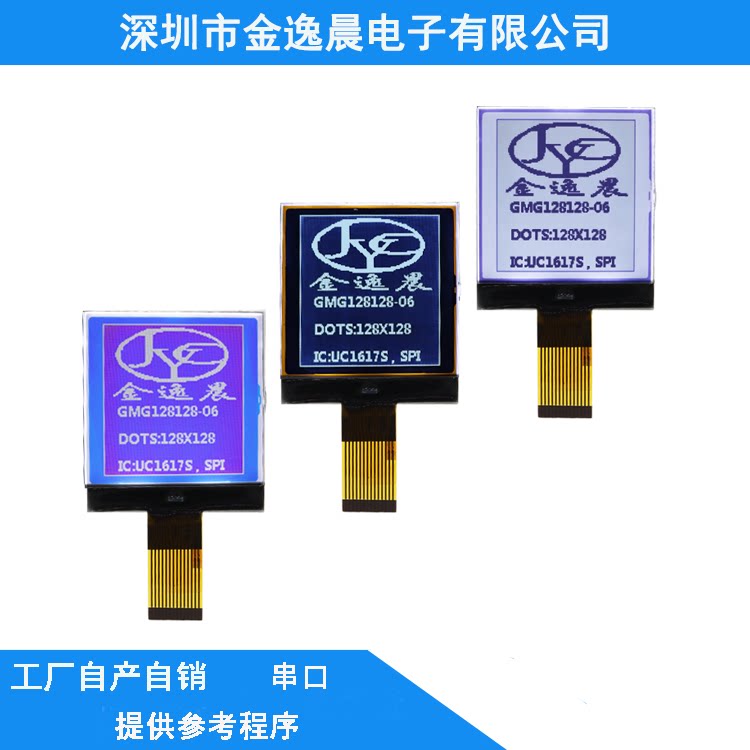 128128 LCD screen COG screen 128 * 128 LCD screen LCD screen grey bottom black character 128128 serial port screen