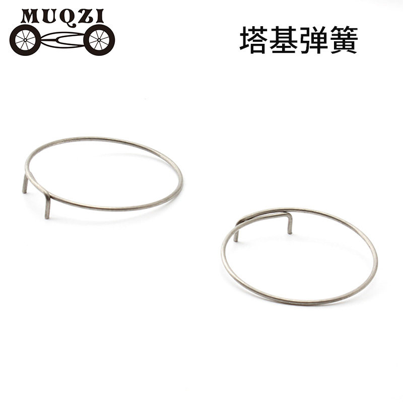 MUQZI mountain road bike tower base spring stainless steel circlip hub base repair parts
