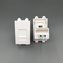 Type 128 switch socket ground plug module with protective door voice telephone socket RJ11 module 4-core module accessories