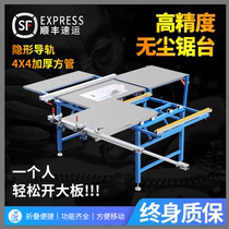 Stainless steel upgraded double invisible rail push table saw multifunctional portable folding woodworking dust-free child and mother saw operating table