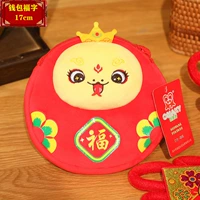 Фу слово-17см