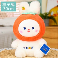 Оранжевый кролик 3 см