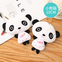 Черный, с медвежатами