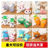 Плюшевая игрушка, тряпичная кукла, подвеска, подарок на день рождения