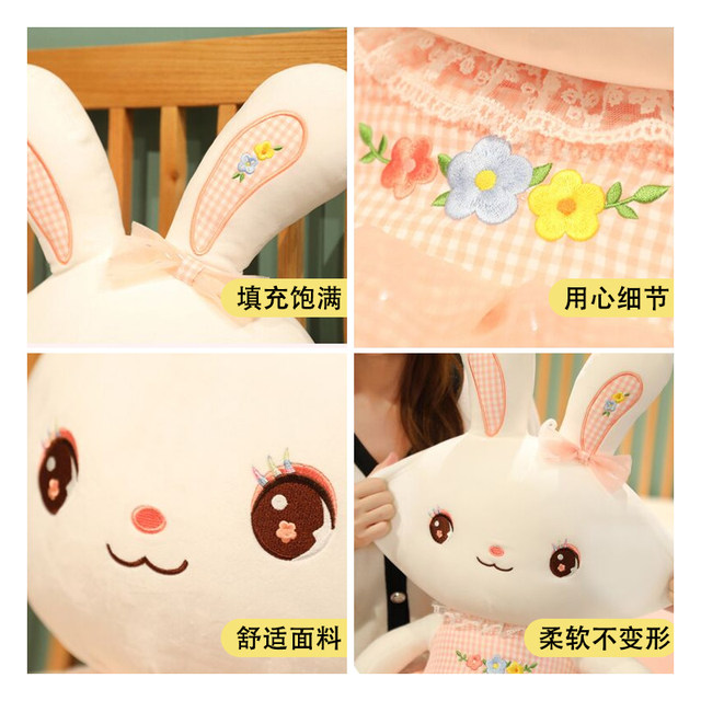 Rabbit plush toy ສາວ rag doll ເດັກນ້ອຍນອນ companion ໝອນໃຫຍ່ງາມ doll rabbit ສີຂາວນ້ອຍ