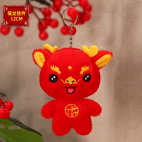 Фулонг изысканный кулон