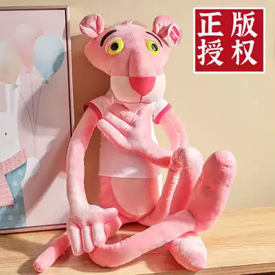 Genuine Pink Panther plush toy doll cute girl pink Naughty Leopard hug Bear pillow doll large size