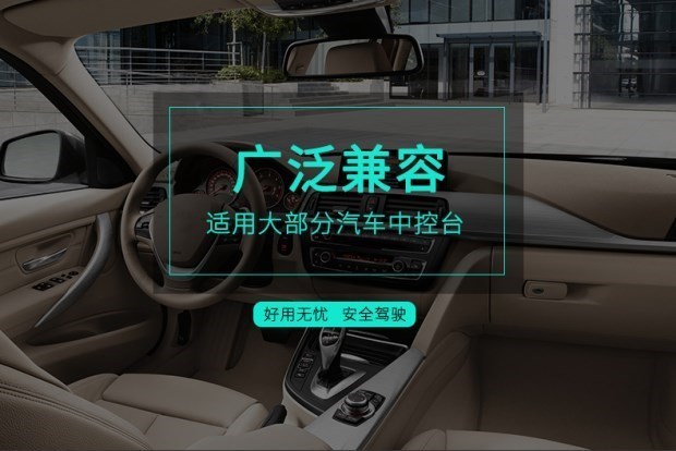 Xe đa chức năng nước hoa chống trượt pad xe tạm thời thẻ số xe ô tô điện thoại di động khung điều hướng với balm - Phụ kiện điện thoại trong ô tô giá kẹp điện thoại