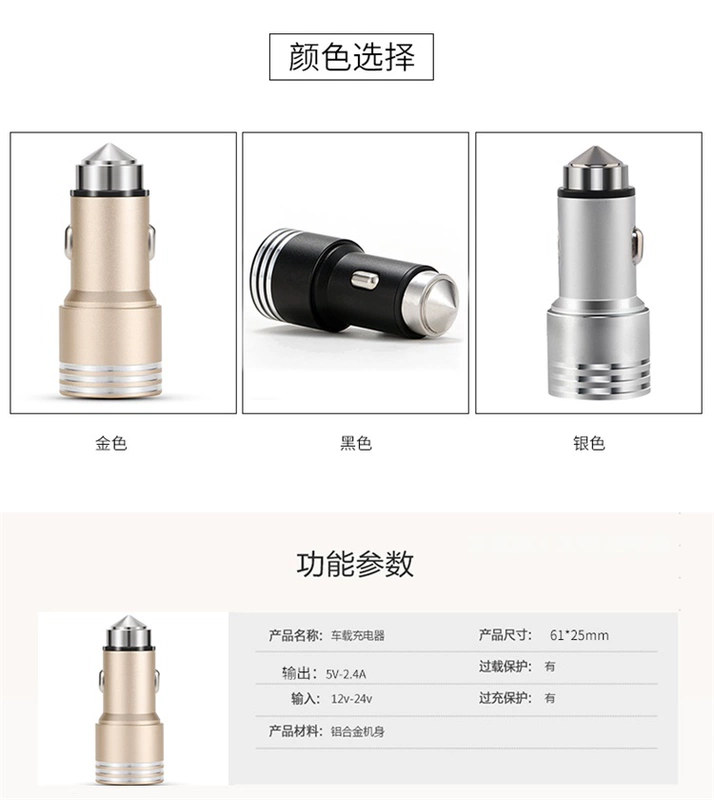 Phụ kiện sửa đổi phụ kiện ô tô Wending Hongguang S phụ kiện Apple Samsung sạc điện thoại xe hơi đặc biệt kẹp điện thoại