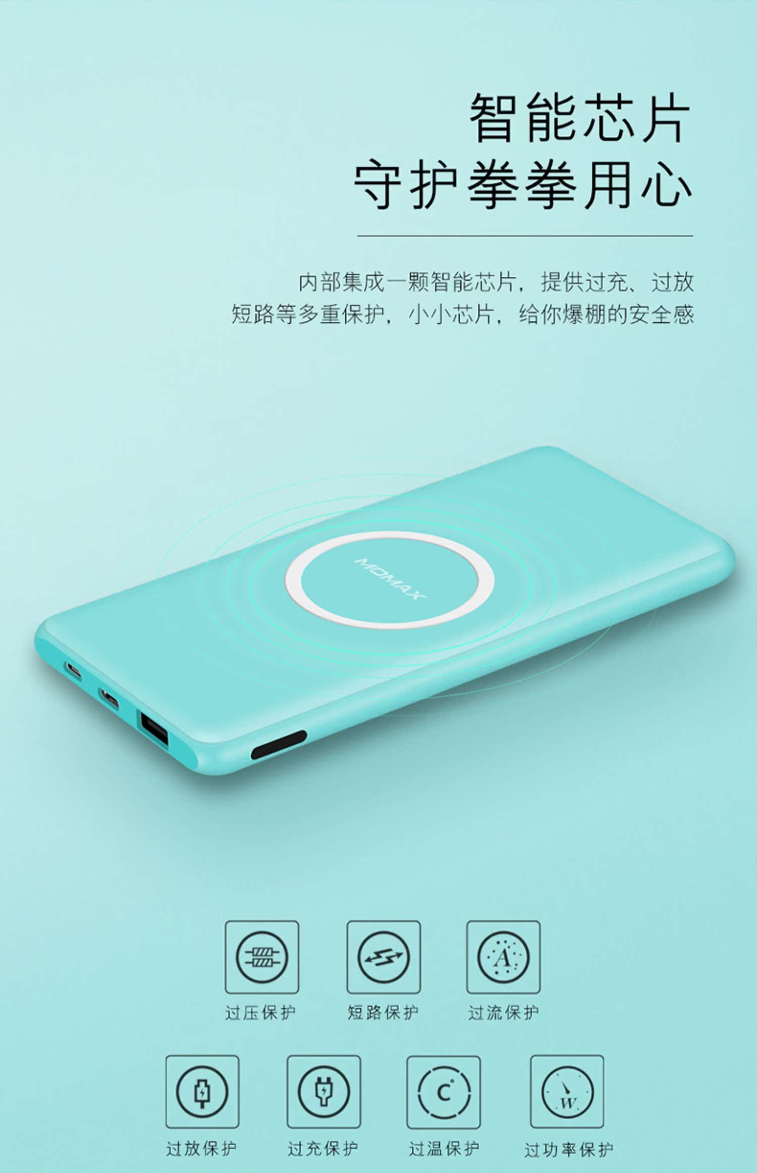 MOMAX Momis iPhoneX Sạc không dây nhẹ Điện thoại di động 5000 mAh Apple 8plus Portable - Ngân hàng điện thoại di động sạc dự phòng anker 20000