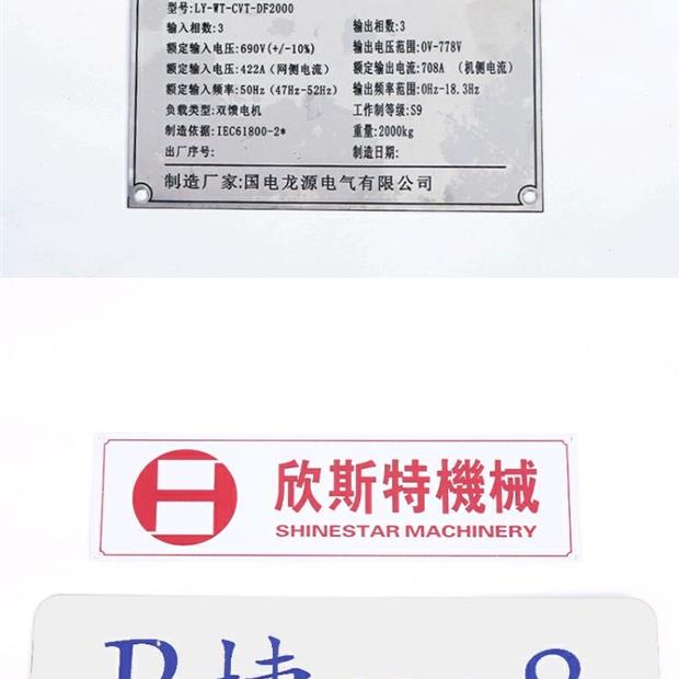 Nhôm thương hiệu tùy chỉnh nhôm dấu kim loại máy móc thiết bị máy tùy chỉnh màn hình lụa ăn mòn thép không gỉ logo tên sản xuất - Thiết bị đóng gói / Dấu hiệu & Thiết bị bảng tên cty