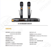 BBS 888 wireless handheld microphone professional teaching dedicated performance microphone stage host KTV family Carla