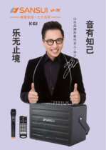 Landscape audio K61 portable outdoor card Bluetooth plastic stereo bass microphone front U High Fidelity