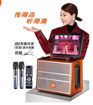 JBZ audio 0813 rhyme series with touch screen outdoor Bluetooth sound card dual U segment handheld microphone built-in battery