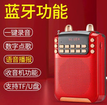 Hyundai A5 Bluetooth three-electricity recording teacher shouter amplifier guide teaching card high-power loudspeaker