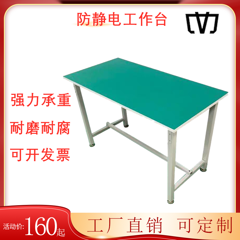 Antistatic Square Tong Bench Workshop Experimental Table Factory Assembly Line Assembly Table Operation Packing Table Manufacturer Direct