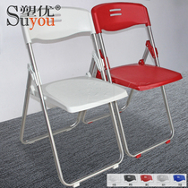 Plastic folding chair folding conference chair storage training chair steel frame movable seat lecture chair simple folding chair