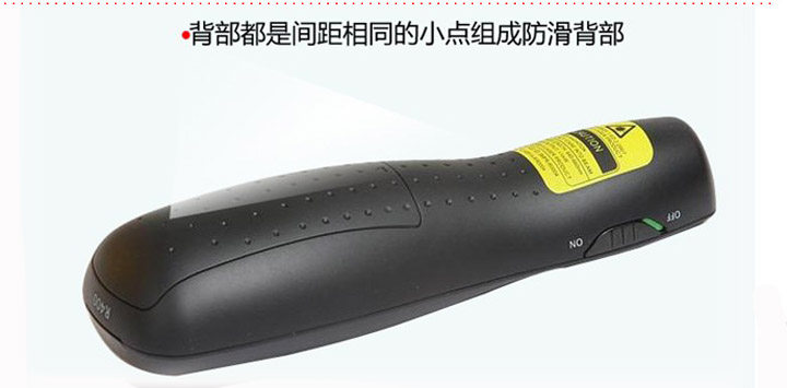 Telecommande - pointeur laser - Ref 384404 Image 18