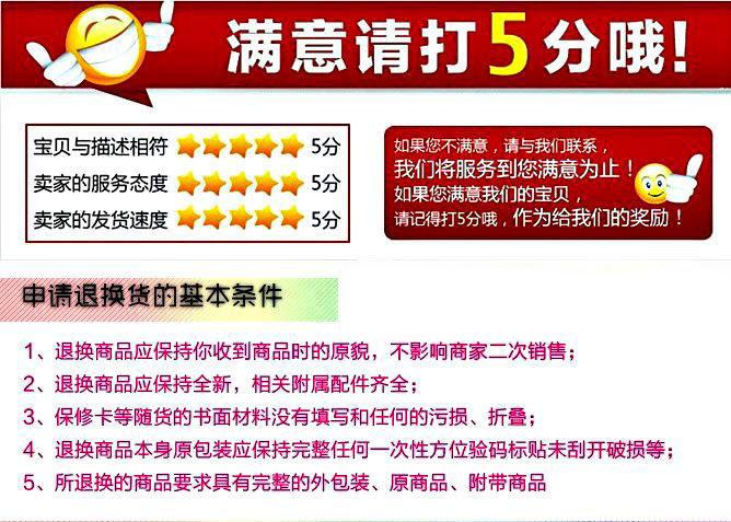 Telecommande - pointeur laser - Ref 384404 Image 22