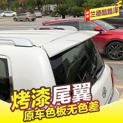 Suitable for 08-20 Toyota Rand CRUISER tail mid wing LC200 Land CRUISER modified top wing FJ
