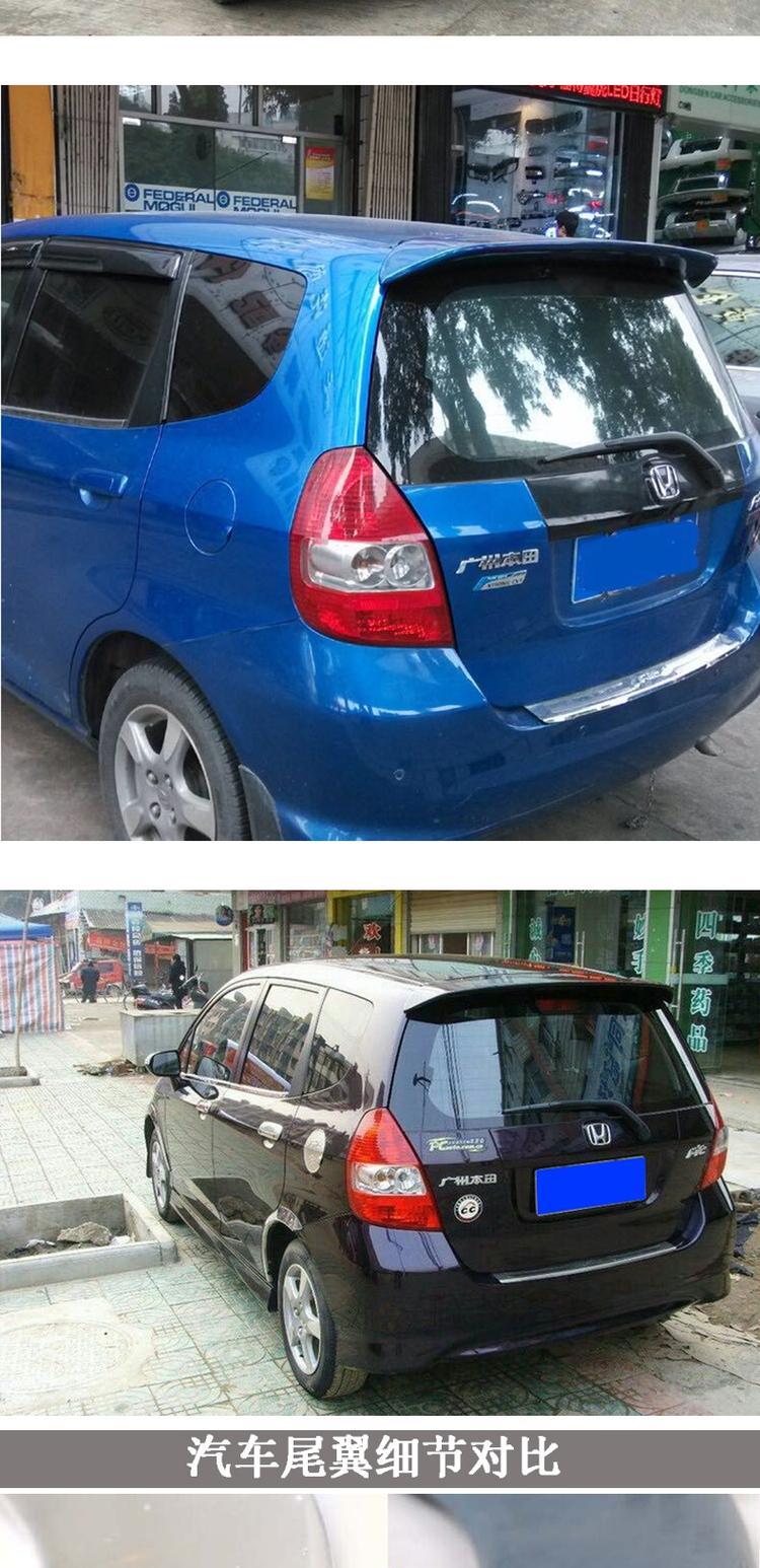 Old Fit Hatch Tail Honda 04 05 06 07 Cũ phù hợp với đuôi Fit Fit ABS xe sửa đổi phía sau cánh