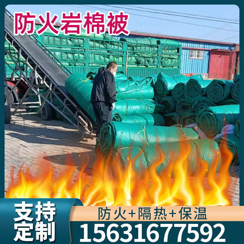 Engineering bridge aquaculture waterproof cold rock wool thickened fire insulation room concrete high temperature resistant manufacturers direct sales