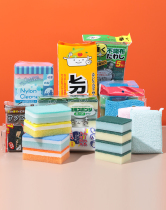 A variety of washing dishes sponge housework dishcloth kitchen thick pot brush bowl nano cotton cleaning magic sponge wipe