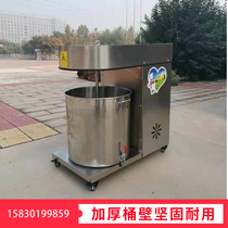 Mixer Commercial Sausage Mixer Multifunctional and Casual Dumpling Banker Pill Mixer Fish Pill Pill Filling Machine
