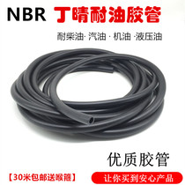 Ding Qing rubber oil pipe diesel oil gasoline pipe 8x12 9x14 3x6 10x14mm