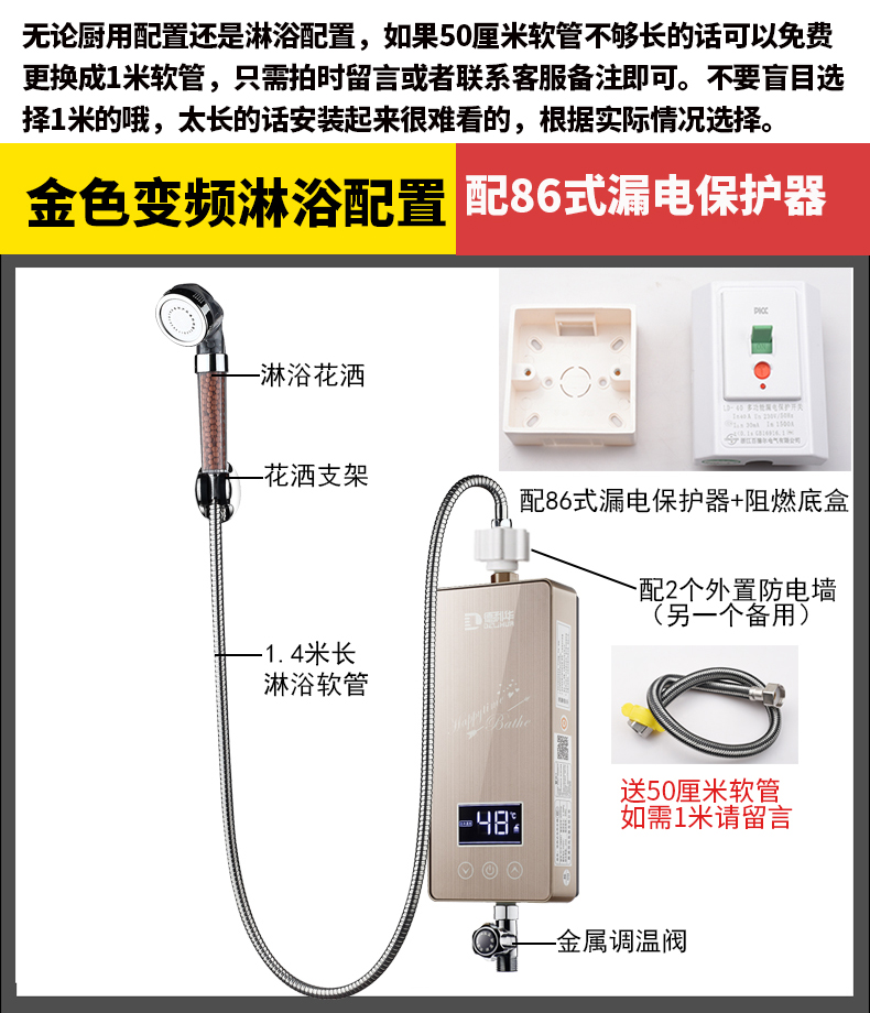Delihua vòi nước nóng tức thì nhà bếp nhỏ kho báu gia đình tắm tốc độ nóng phòng tắm nóng máy nước nóng nhỏ - Máy đun nước máy tắm nước nóng