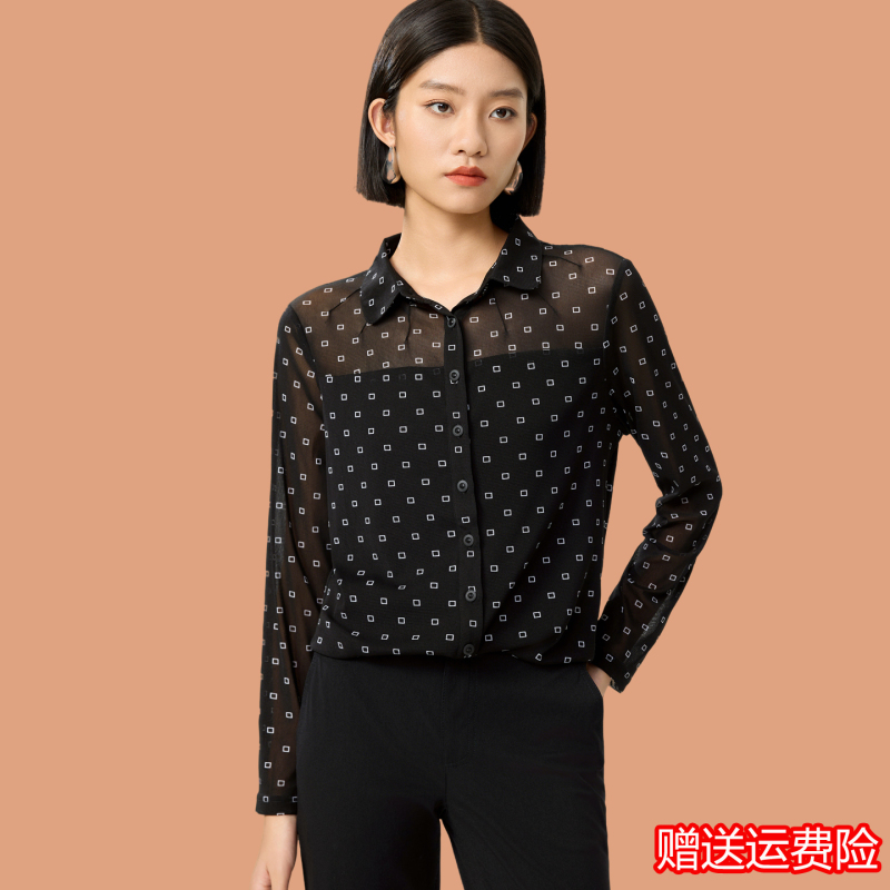 2026 New Women's Spring and Summer Elastic Slimming Long-Sleeve Shirt for Moms, Taiwan Mesh Black Printed Thin Top