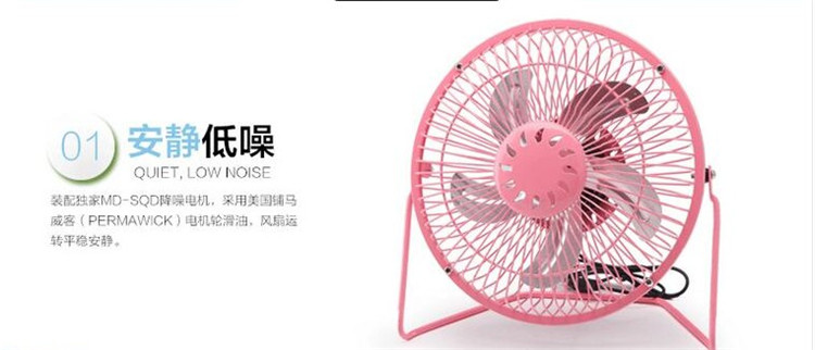 Ventilateur USB - Ref 399459 Image 5