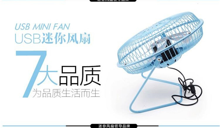 Ventilateur USB - Ref 399459 Image 4