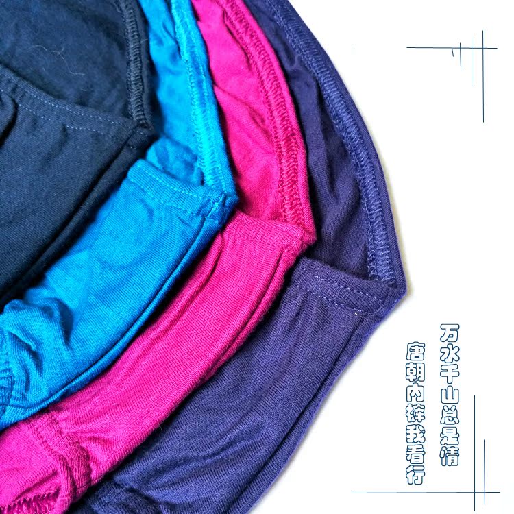 Giới trẻ Giới thiệu tóm tắt Đồ lót nam Cotton Xuất khẩu Thiếu niên Trung học Lợn Năm Đồ lót Trái phiếu quần sịp siêu nhân