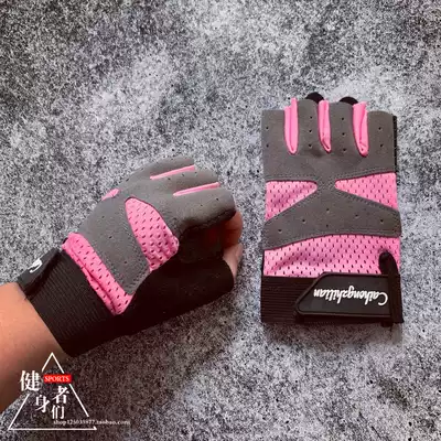 Fitness female gloves outdoor sports non-slip SLIM exercise bike lift Iron pink girl specials