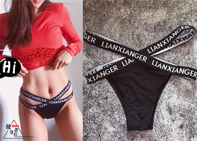 Sexy European and American style letter cross movement inner fitness INS super fire ice silk panties briefs female