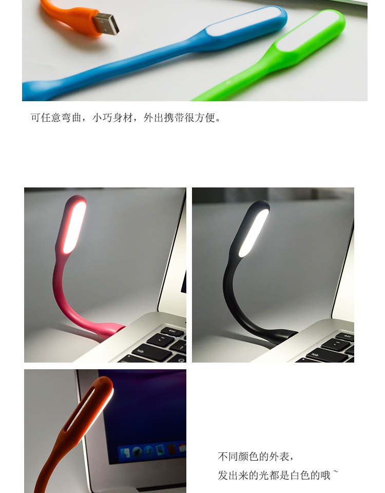 Lampe USB - Ref 375928 Image 13